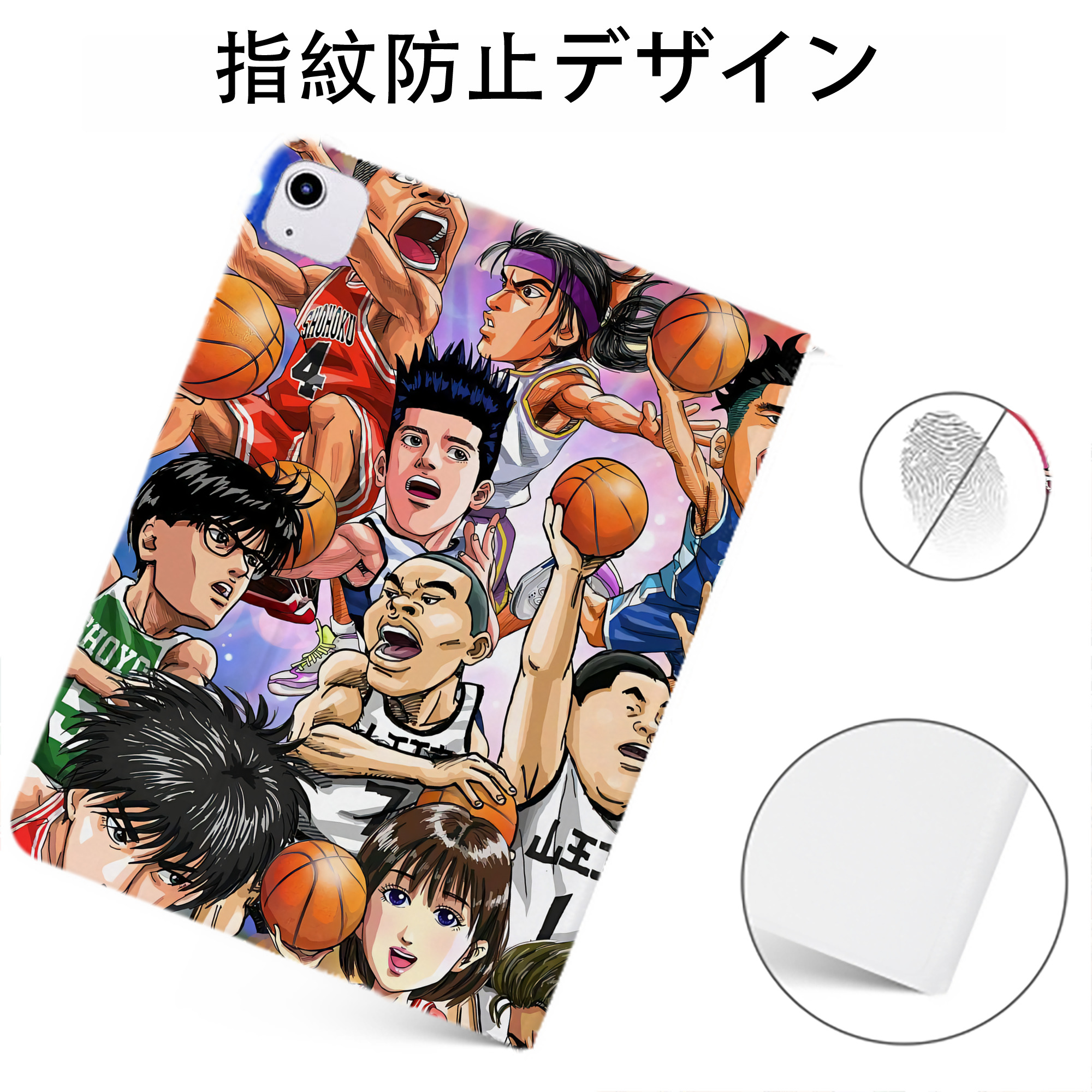 （画像用） SLAM DUNK／スラムダンク IPadケース ペンホルダー付き ブックスタイルデザイン